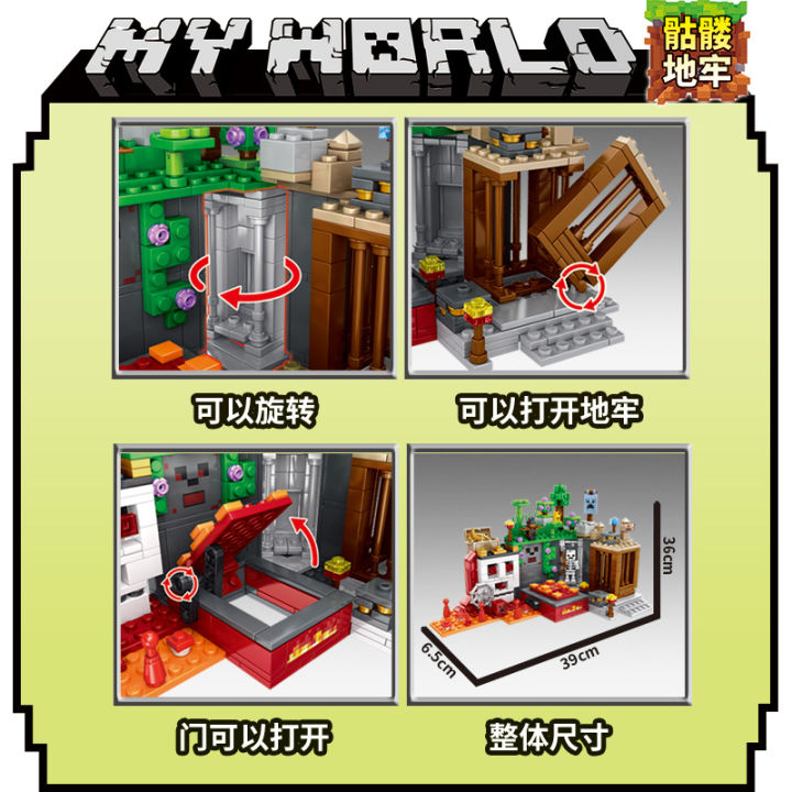 kids%20toys%20Compatible%20with%20LEGO%20building%20blocks%20minecraft%20toy%20MC%20STEVE%20%20Cross-Border%20Minecraft%20Building%20Blocks%20Minifigures%20Compatible%20with%20Lego%20Skeleton%20Dungeon%20Building%20Blocks%20Large%20Box%20Assembly%20Educational%20Toys%20for%20Boys%20-%20Image%202