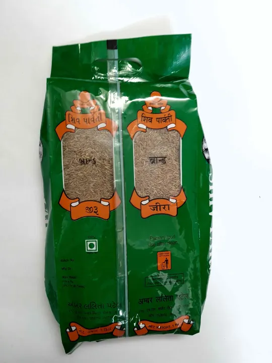 Jeera%20-%20cumin%20seeds%201kg%20-%20Image%203