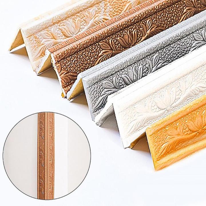 2.3M Waterproof AntiCollision Baseboard Collapsible Embossed Self