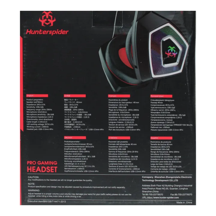 Hunterspider%20Gaming%20Headset%20V1%20-%20Image%203