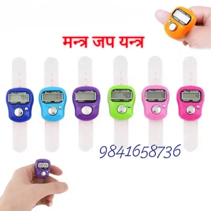 Naam Jap Counter | Mini Digital Tally Counter Finger Ring | Electronic ...