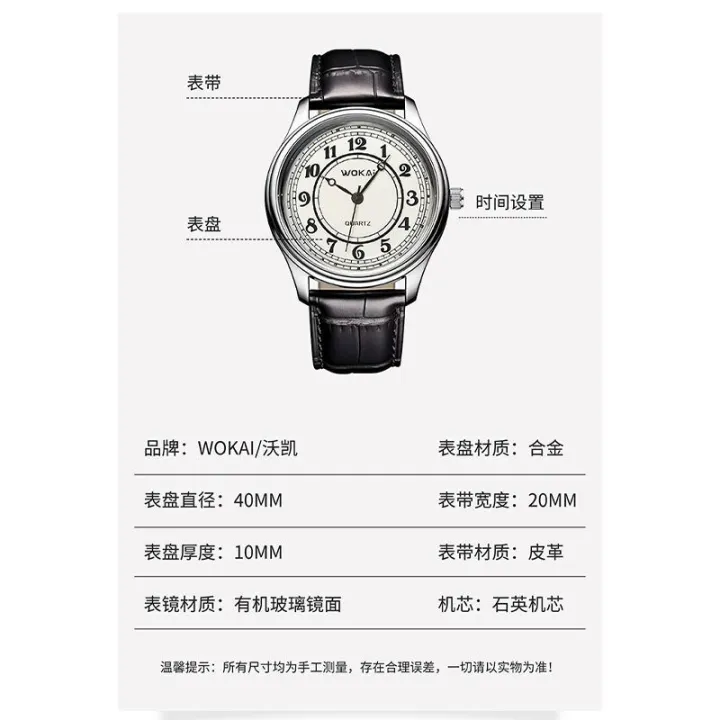 Wokai%20Men's%20Watch%20Quartz%20Movement%20Classic%20Simple%20Large%20Dial%20Casual%20Stylish%20Wristwatch%20-%20Image%208