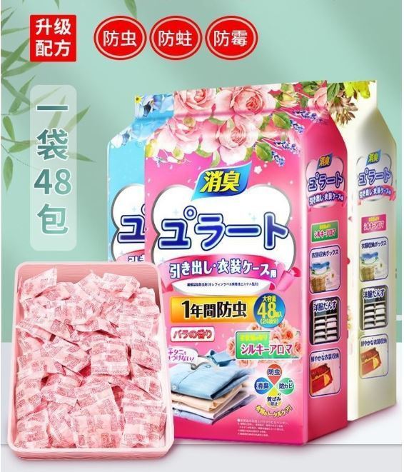 Household%20Anti-Bug%20Mothball%20Japan%20Style%20Cabinet%20Drawer%20Fresh%20Deodorant%20Pest%20Control%20Insect%20Mothballs%20-%20Image%202