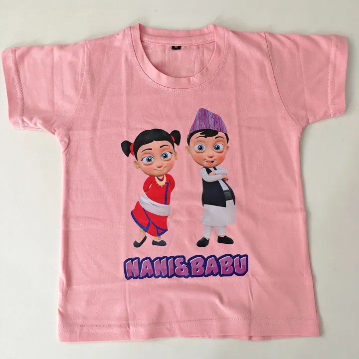 Nani%20Babu%20Kids%20T-shirt%20-%20Nani%20and%20Babu%20Tshirt%20for%20Kids%20-%20Image%202