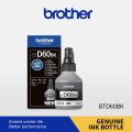 Brother BT-D60BK Ink Bottle (Pack of 2 Black Ink Bottle)  for DCP-T226/DCP-T426W/DCP-T525W/DCP-T820DW Black Ink Bottle. 
