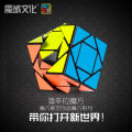 Magic domain culture Pandora's cube third-order alien cube game smooth children's beginner's cube educational toys. 