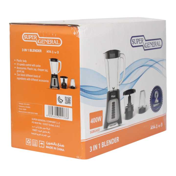 Super%20General%20SGBG40D%203%20In%201%20Blender%20400W%20-%20Image%204
