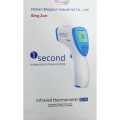 Infrared Thermometer / Thermogun Non-Touch Bzr6. 