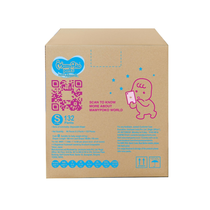 MamyPoko%20Pants%20Extra%20Absorb%20S%20132%20(S66+%20S66)%20-%20Image%202