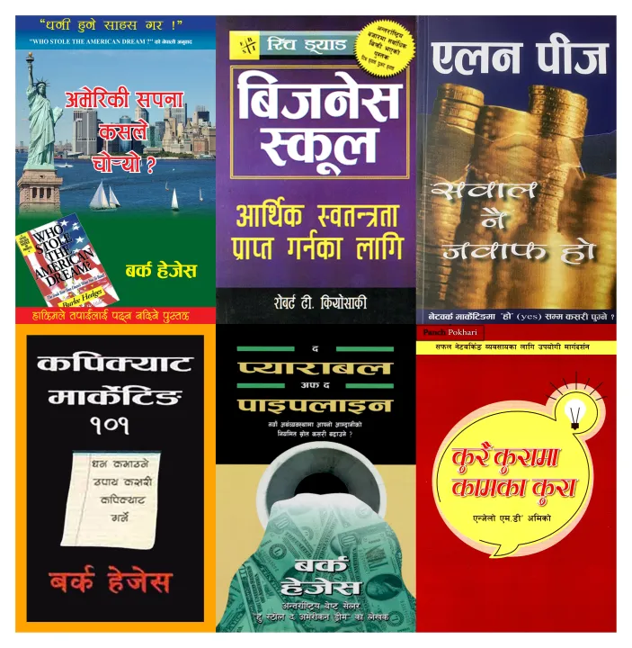 Nepali Translation of Network Marketing Book Set(The Parable of the Pipeline + Business School +Talk The Talk + Who Stole The American Dream? + Questions Are the Answers + Copycat Marketing 101)