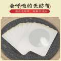 Huaian Tang Yishen Male Waist Moxibustion Foot Patch. 