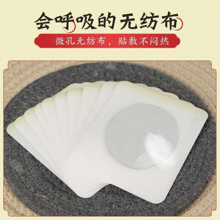 Huaian%20Tang%20Yishen%20Male%20Waist%20Moxibustion%20Foot%20Patch%20-%20Image%204