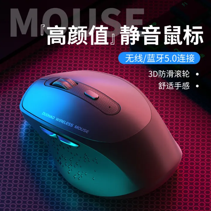 Swivis%20Bluetooth%20wireless%20mouse%20type-c%20charging%20silent%20laptop%20desktop%20office%20dual%20mode%20-%20Image%202