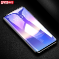 Ashunqiwen tempered film for meizu 16s pro full cover meizu 16s pro screen protector ultra thin 9H 2.5D curved edge-to-edge cover film mofi. 