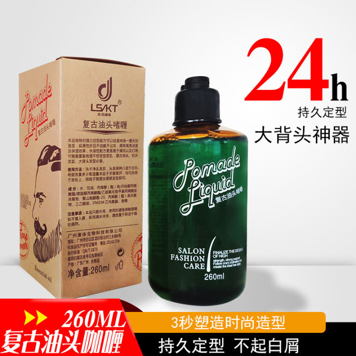 New%20models%20on%20sale%20Retro%20strong%20styling%20cool%20modeling%20back%20artifact%20gel%20cream%20oil%20head%20men's%20hair%20wax%20-%20Image%202