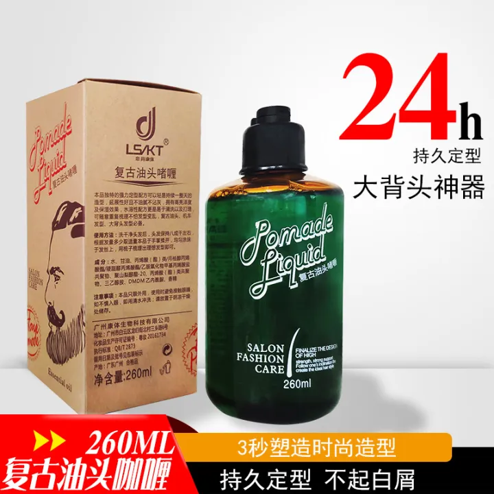 New%20models%20on%20sale%20Retro%20strong%20styling%20cool%20modeling%20back%20artifact%20gel%20cream%20oil%20head%20men's%20hair%20wax%20-%20Image%202