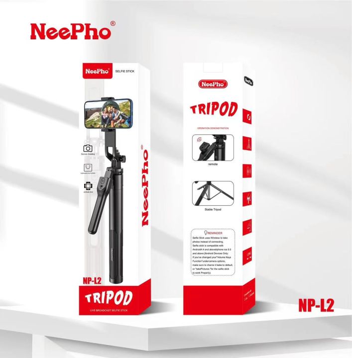 NeePho Selfie Stick NP-L2S
