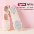 Adult and children's lacing-free soft-soled dance practice shoes, men's and women's yoga ballet shoes, soft-soled cat's paw dance shoes. 