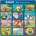 Nechibaby-3D EVA Foam Sticker Puzzle Game 12pcs Per Set Foam Sticker Set DIY Cartoon Stickers Toys For Kids 3+ Years Education For Children. 