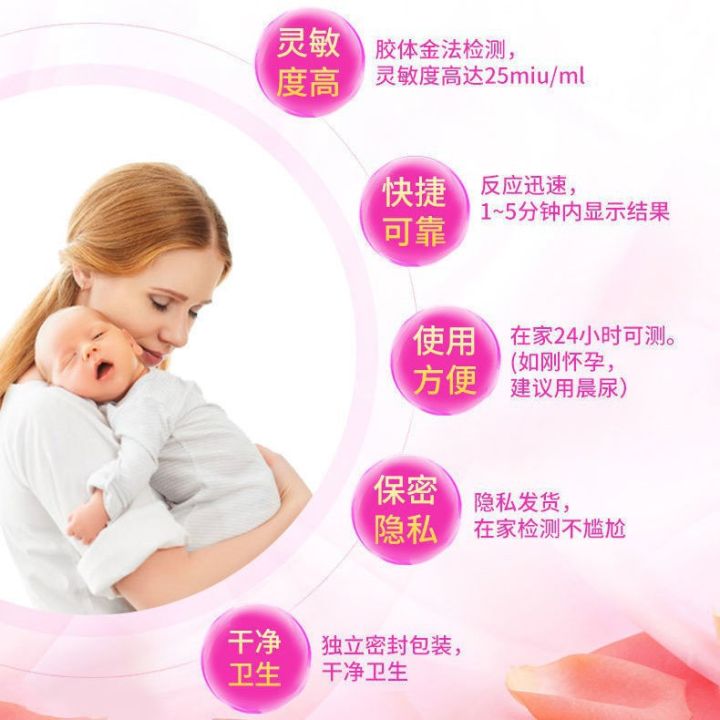 %E3%80%90Wholesale%E3%80%91Yuting%20Early%20Pregnancy%20Test%20Strips,%20Pregnancy%20Test%20Sticks,%20Rapid%20Test%20Cards,%20Early%20Pregnancy%20Pen,%20Pregnancy%20Test%20Strips,%20Pregnancy%20Test%20Strips,%20Pregnancy%20Preparation%20-%20Image%203