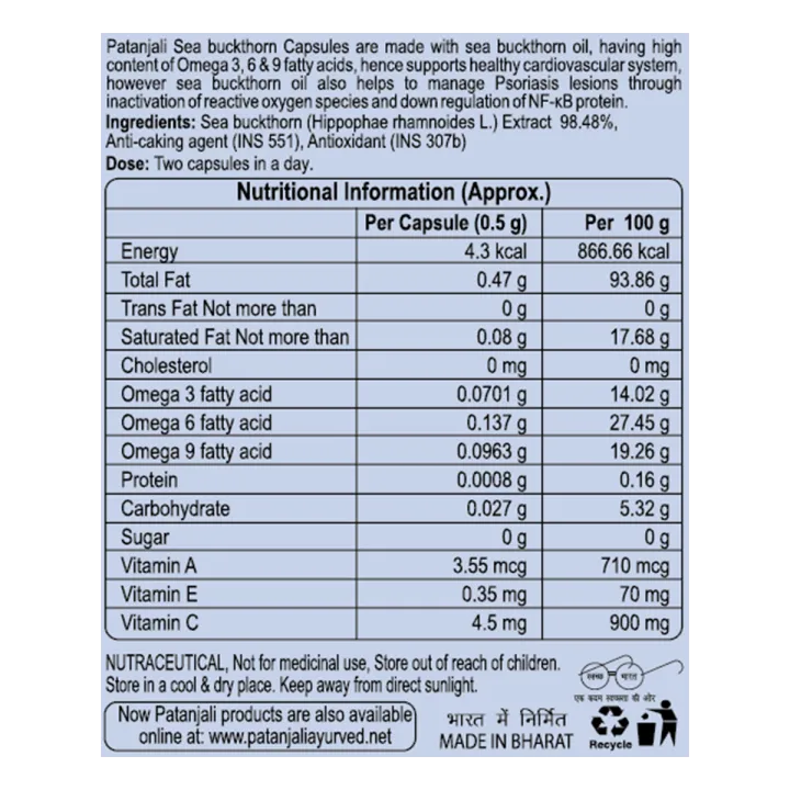 Sea%20Buckthorn%20Capsule%2030N%2015grm%20-%20Image%206