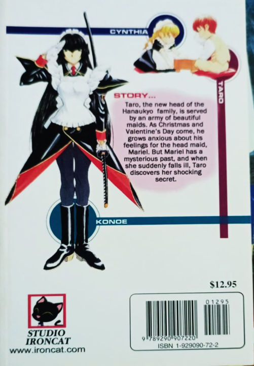 Hanaukyo%20Maid%20Team%20(Vol%202)%20-%20Image%203