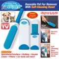 Hurricane Fur Wizard Pet Hair Remover & Lint Remover. 
