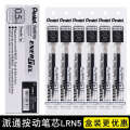 Japan Pentel Gel LRN5 Water Pen Refill Replacement for BLN75/BLN105. 