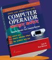 Computer Operator Loksewa Book. 