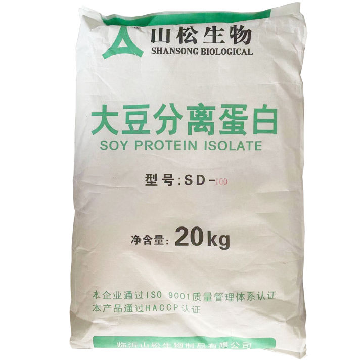 Yamamatsu%20soybean%20protein%20isolate%20meat%20products%20sausage%20meatballs%20raw%20material%20protein%20concentrate%20soybean%20isolate%20egg%20-%20Image%205