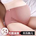 Maternity underwear, high-waisted cotton abdominal support, breathable adjustment, mid-to-late pregnancy briefs, third-trimester large size trousers. 