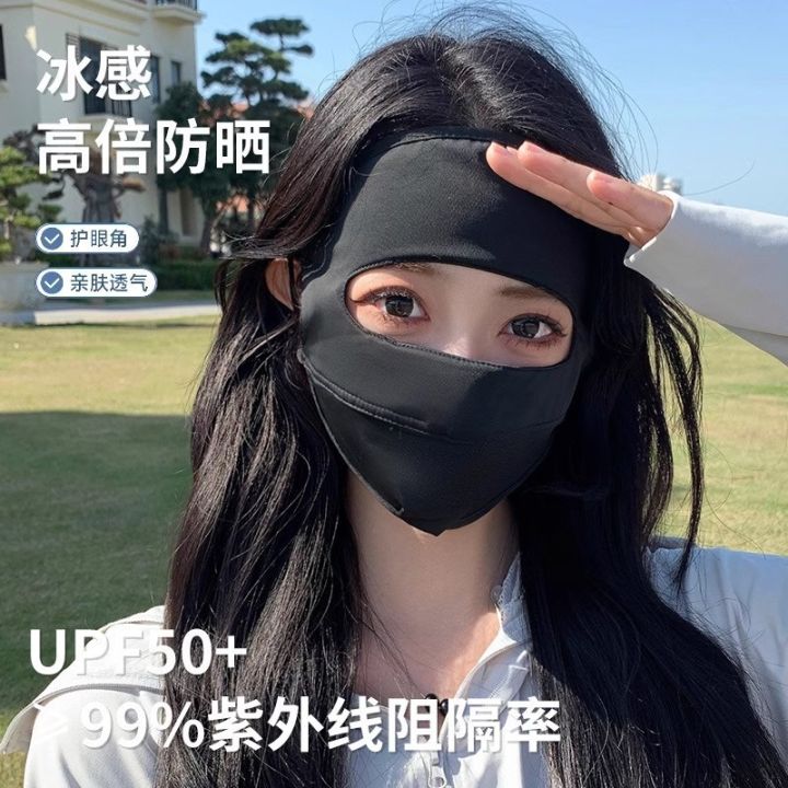 UPF50 Outdoor Driving Full Coverage Sunscreen Mask Ice Silk UV ...