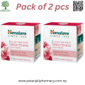 Himalaya Clear Complexion Brightening Day Cream  50g Pack of 2 pcs. 
