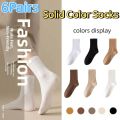 6Pairs Casual Simple Cotton Socks Wear-resistant Soft Medium Tube Socks High Elasticity Breathable Sports Socks Streetwear. 