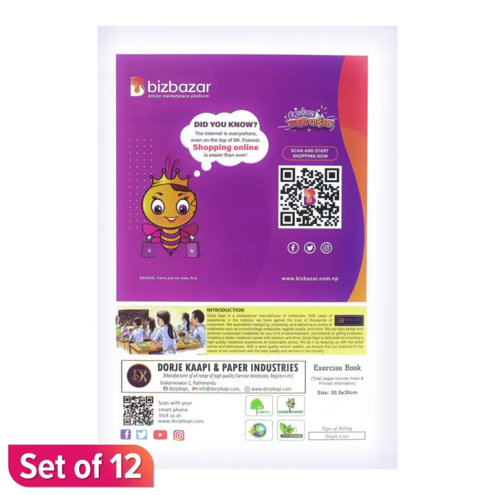Dorje%20Note%20Book%20Single%20Line%20A4%20Size%20Set%20of%2012%20-%20Image%203