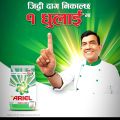 Ariel Complete Detergent 1 Kg. 