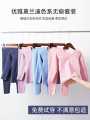Baby Warm  Seamless Inner Velvet Thermal Set For Kids. 