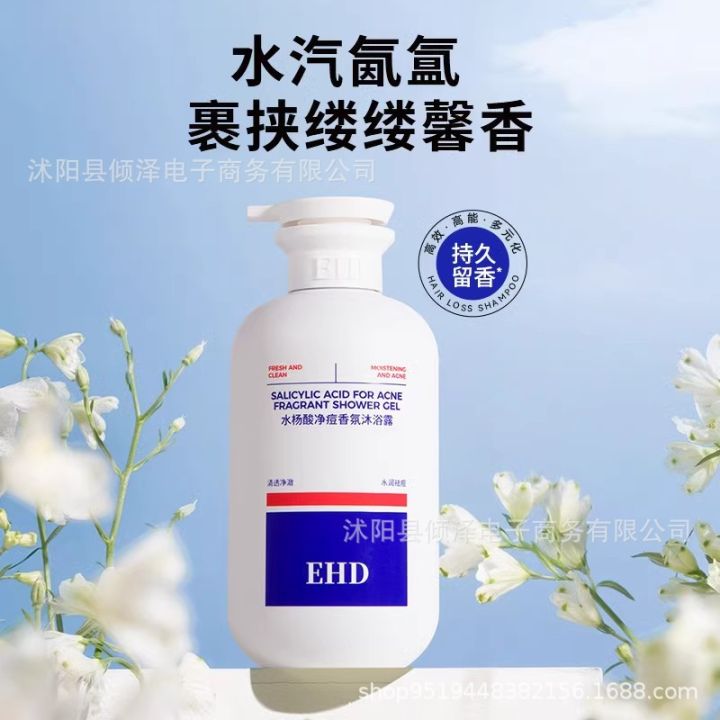 EHD%20Anti-Hair%20Loss%20Shampoo%20Solid%20Hair%20Oil%20Control%20Fluffy%20Soft%20Fresh%20Scalp%20Cleansing%20Head%20Lotion%20Balm%20Men%20and%20Women%20Authentic%20-%20Image%207