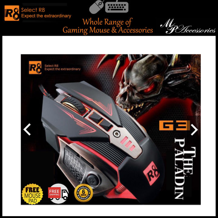 R8 G3 E-sports Gaming Mouse