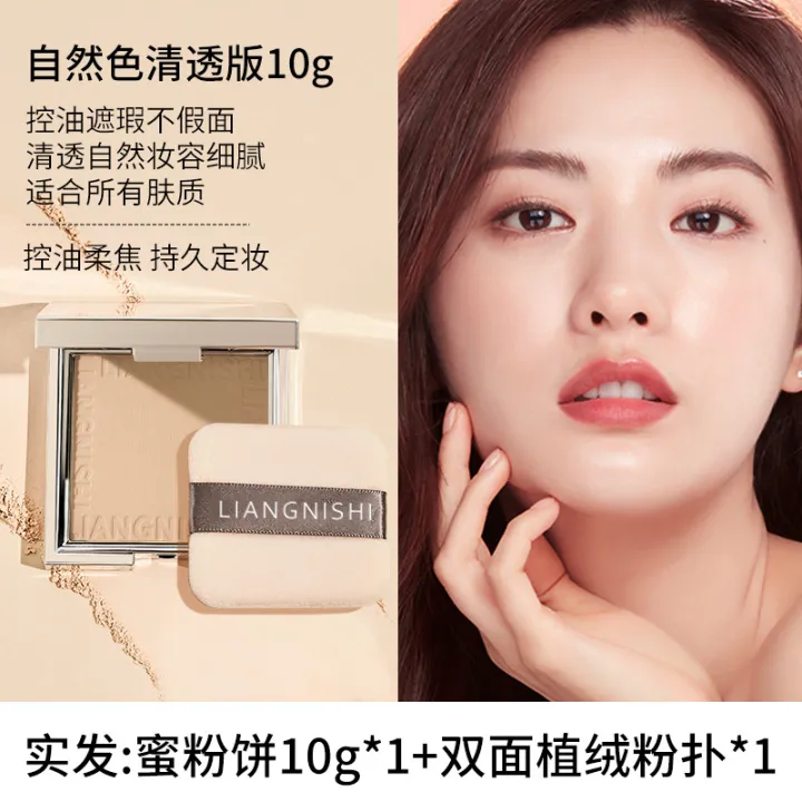 LIANGNISHI%20Small%20Silver%20Nugget%20Soft%20Focus%20Powder%20Powder%20Oil%20Control%20Setting%20Makeup%20Sensation%20Long-lasting%20Concealer%20Pore%20Loose%20Powder%20-%20Image%207