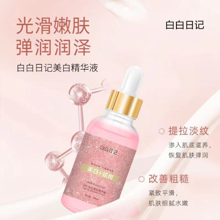 White%20White%20Diary%20Broken%20Black%20VC377%20Whitening%20and%20Freckle%20Removal%20Essence%20Spot%20Removal%20Liquid%20Whitening%20Water%20Ampoule%20Stock%20Liquid%20Cross-border%20-%20Image%203