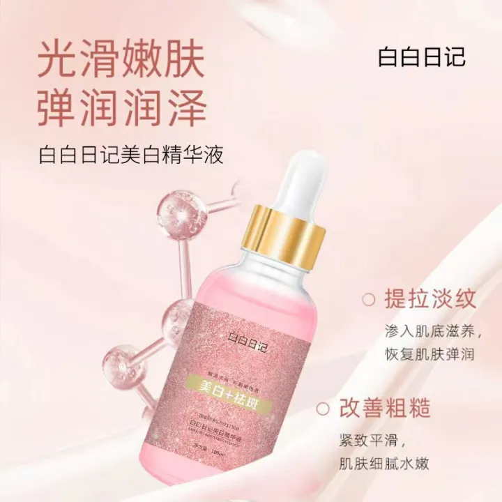 White%20White%20Diary%20Broken%20Black%20VC377%20Whitening%20and%20Freckle%20Removal%20Essence%20Spot%20Removal%20Liquid%20Whitening%20Water%20Ampoule%20Stock%20Liquid%20Cross-border%20-%20Image%203