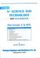 SEE Class 10 Science Manual - Grade X Science A+ Guide (New Edition: 2081). 