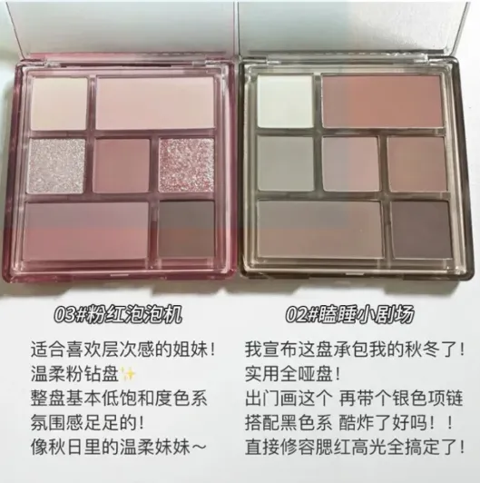 1%20Piece%20MGL%20Theater%207-Color%20Matte%20Eyeshadow%20Palette%20%E2%80%93%20Early%20Morning%20Commute%20Essential%20%7C%20Low%20Saturation%20Earth%20Tone%20Collection%20-%20Best%20Eyeshadow%20For%20Girls%20-%20Image%202