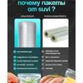 100pcs Vacuum Sealer Bags Textured Food Sealer Bags 3 Mixed Sizes for Freezer Meal Prep & Sous Vide. 
