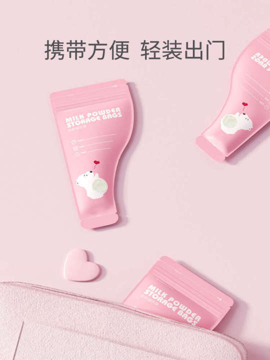 Baby%20Milk%20Powder%20Storage%20Portable%20Disposable%20Small%20Bag%20Packing%20Box%20Student%20Travel%20-%20Image%203