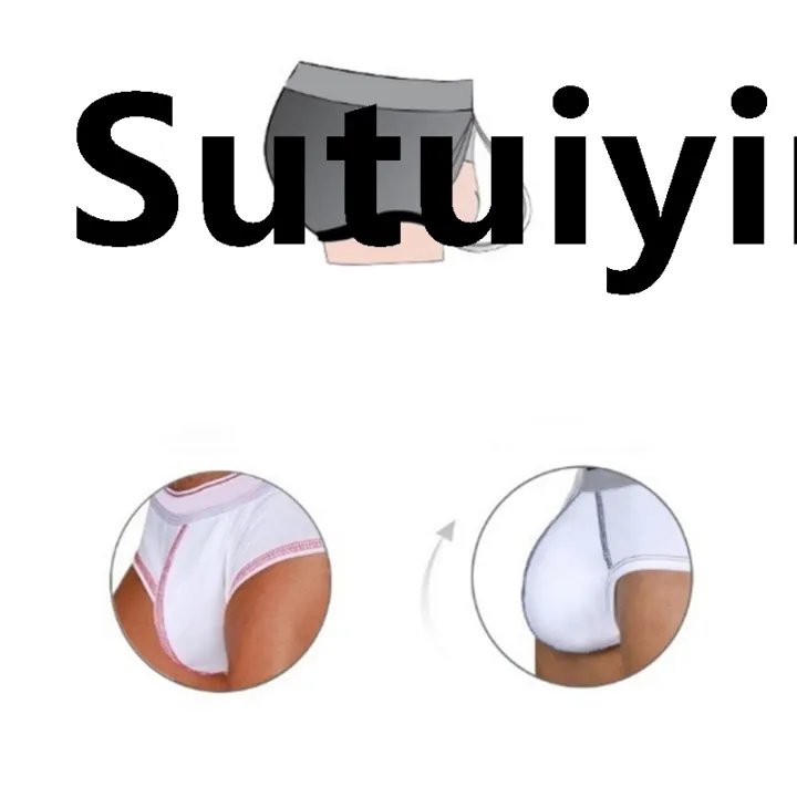 Sutuiying%201pc%20Fashion%20Soft%20Three-dimensional%20Sponge%20Protective%20Pad%20Men%20Underwear%20Pad%20Swimming%20Trunks%20Swim%20Protective%20Pad%20-%20Image%204