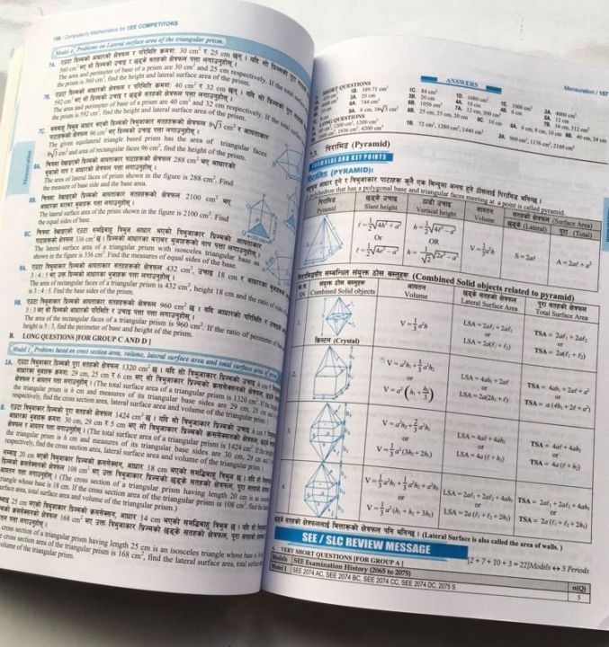 Mathematics%20for%20SEE%20Competitors,%20C.%20Math%20Practice%20Book%20Class%2010(D%20R%20Simkhada,%20Readmore)%20-%20Image%204