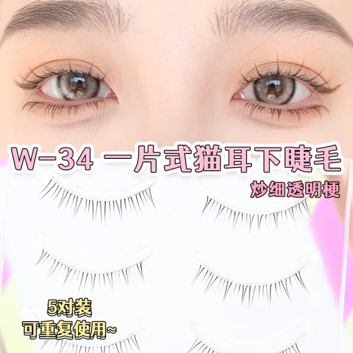 Menglu%204-7mm%20Brown%20Under%20Lashes%20Little%20Flame%20Lower%20Eyelashes%20W-41%20Natural%20Short%20Style%20Imitation%20Hand%20Painting%20Eye%20Lashes%20-%20Image%203