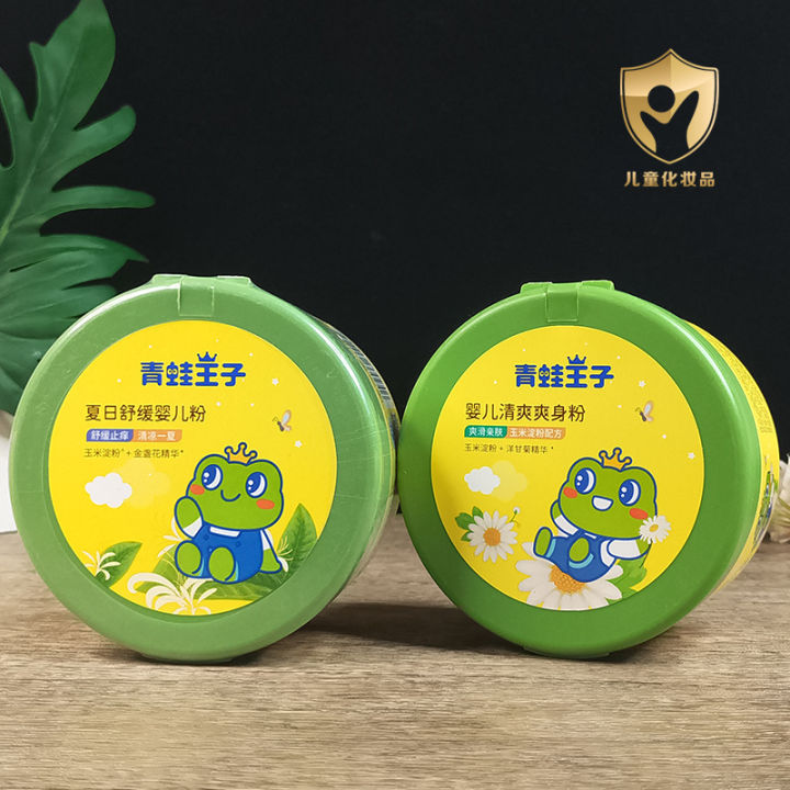 Frog Prince Talcum Powder, Baby Cool Corn Flour, Baby Soothing and ...